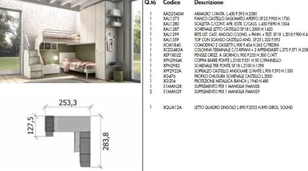 Clearance Cameretta Room167 con un ribasso imbattibile Camerette
