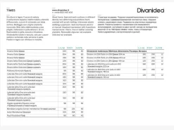 Divano letto Times in OFFERTA - 31%^Divanidea Hot